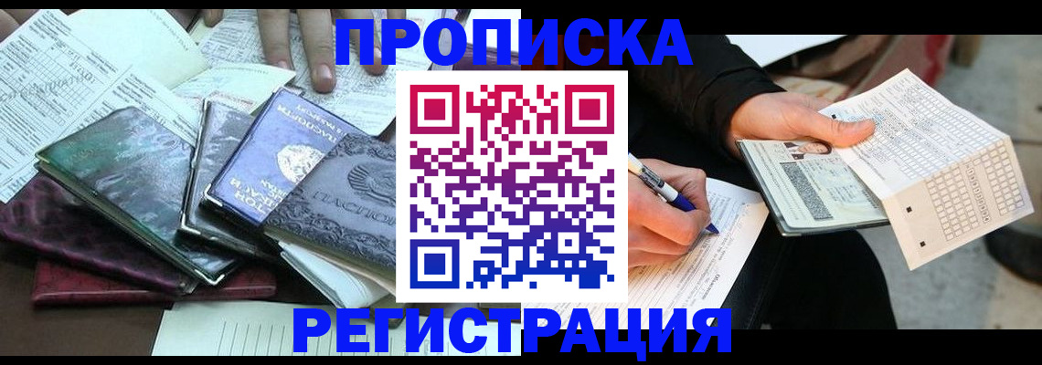 регистрация для школы в Алапаевске